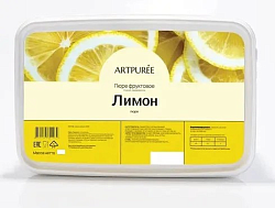 Пюре замороженное "Artpuree" Лимон без сахара 250 гр