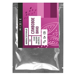 Краситель сухой MIXIE жирорастворимый Сливовое вино 10 гр